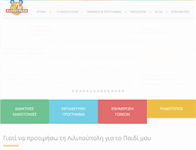 Tablet Screenshot of lilipoupoli.com